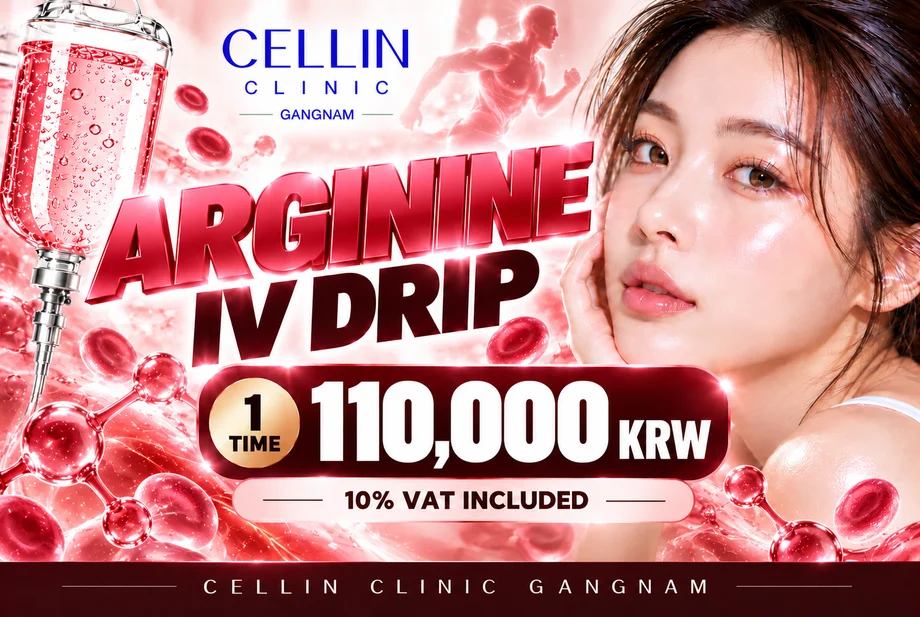 Arginine IV Drip product image