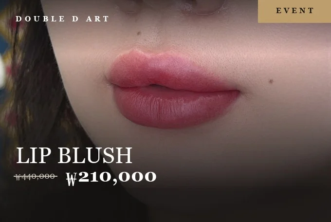 Lip Blush Event Special product image