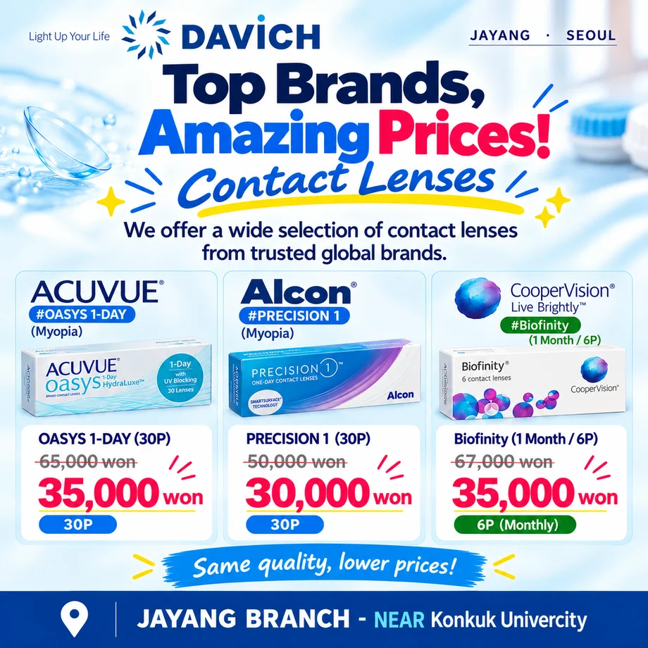 Davich Optical_Jayang Intersection Branch