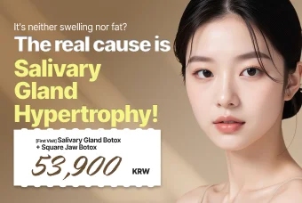 [First Visit] Salivary Gland Botox  + Square Jaw Botox  product image