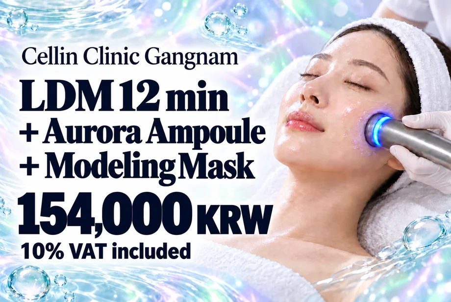 LDM12minutes+Aurora Ampoule+Modeling Mask product image