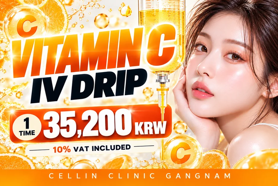 Vitamin C IV Drip product image