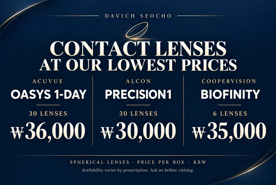 Contact Lenses | AMAZING Prices product image