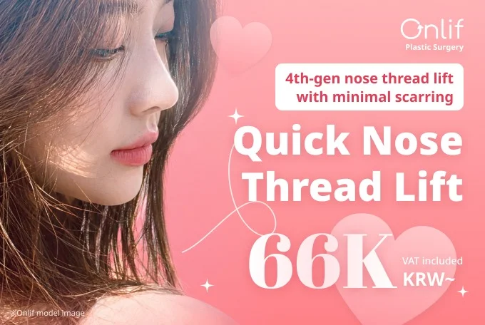 Quick Nose Thread Lift product image