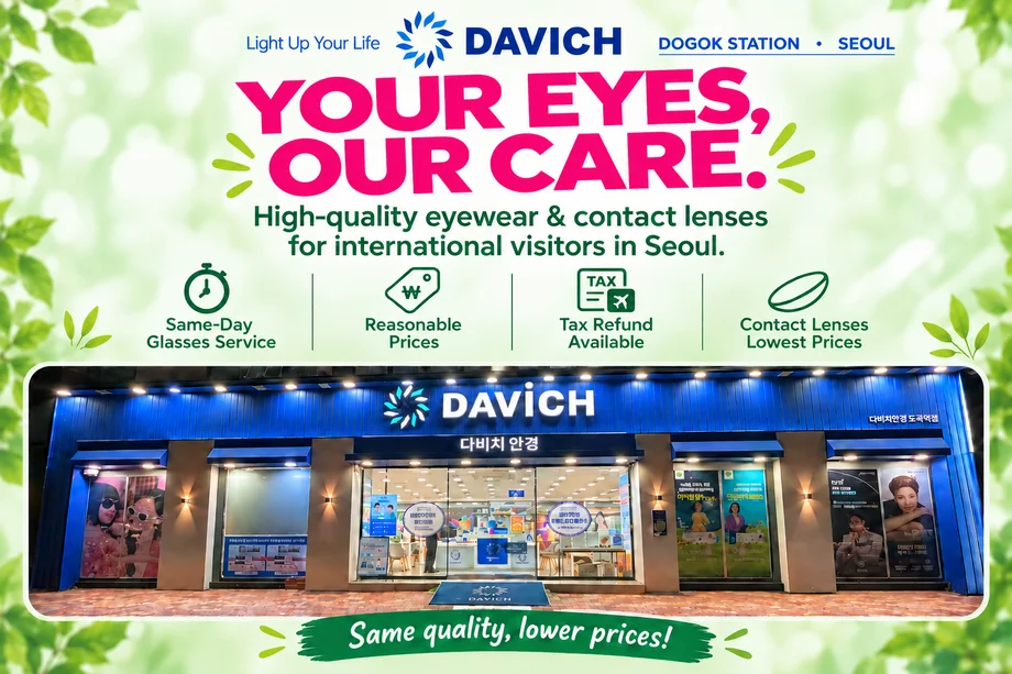 Davich Optical Dogok Station Branch