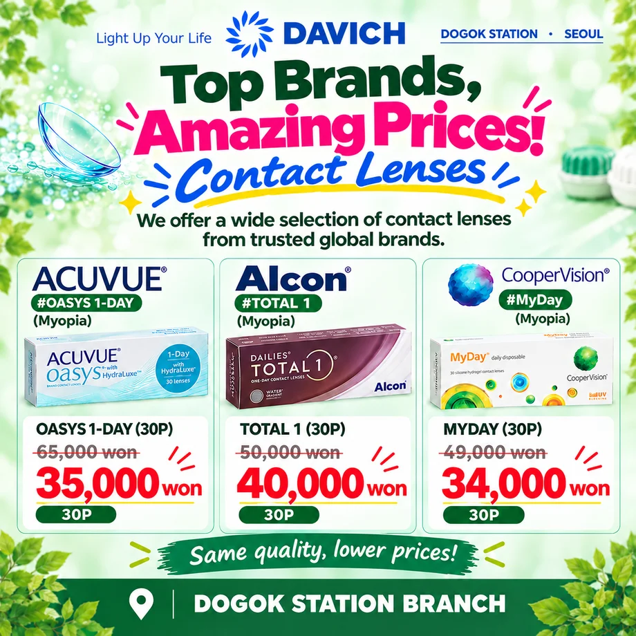 Davich Optical Dogok Station Branch