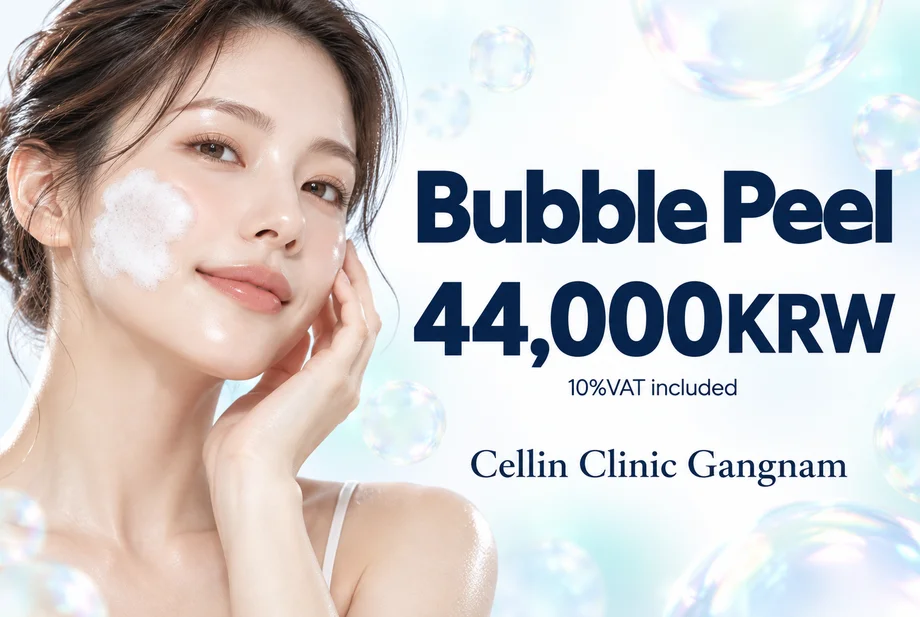 Bubble Peel product image