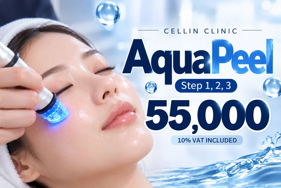 Aqua Peel step1,2,3 product image