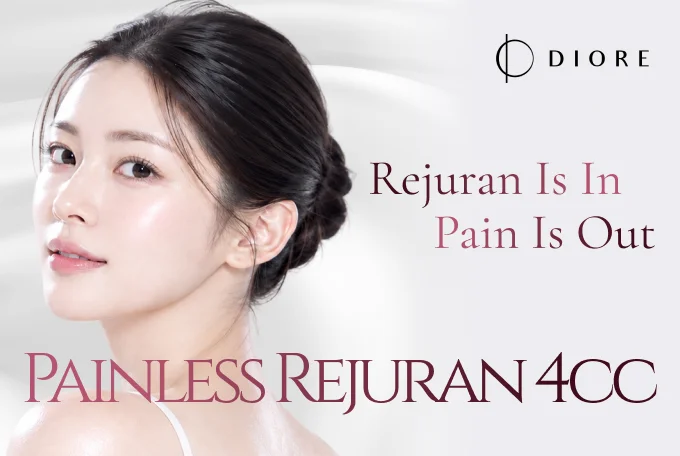 Diore Painless Rejuran 4cc product image