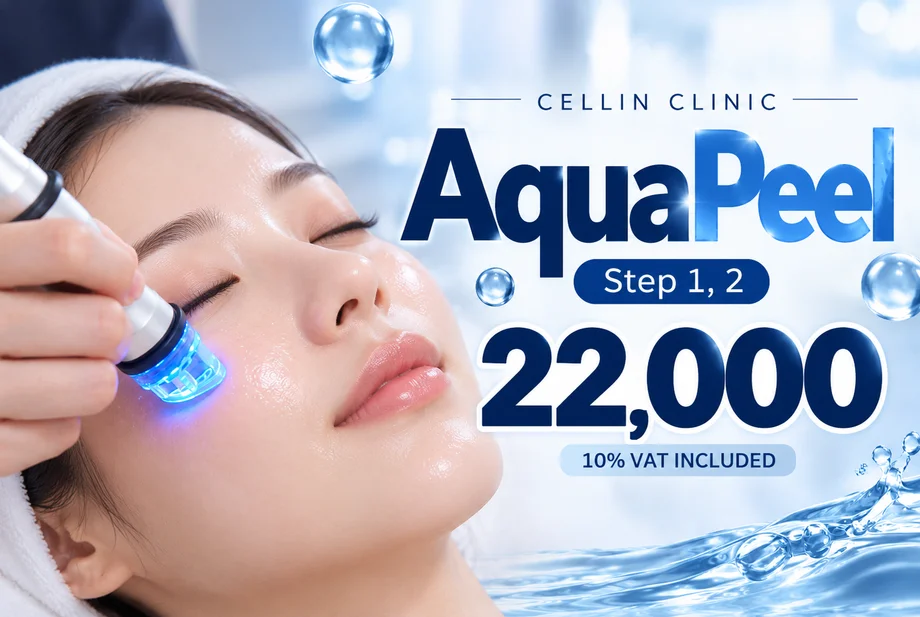 Aqua Peel step1,2 product image