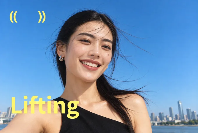 November Lifting product image