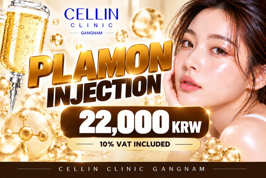 Plamon Injection product image