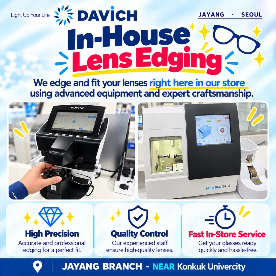 Davich Optical_Jayang Intersection Branch
