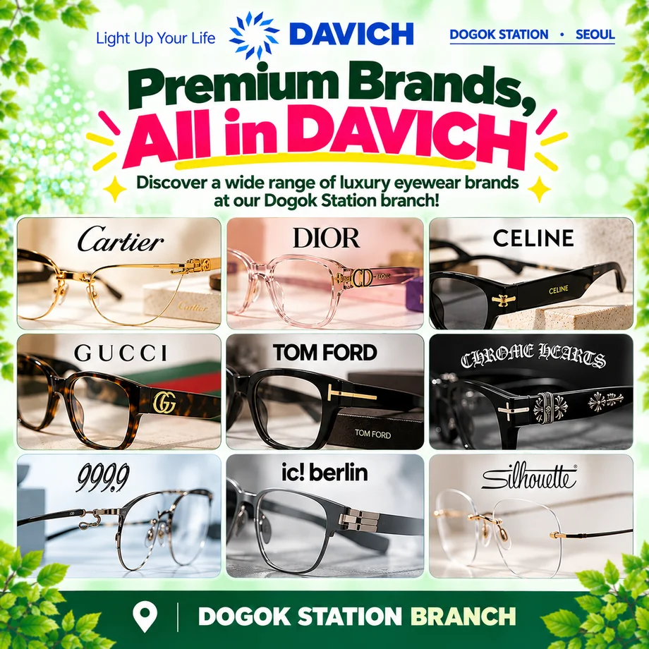 Davich Optical Dogok Station Branch