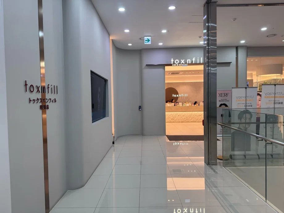 トックスエンフィル明洞店