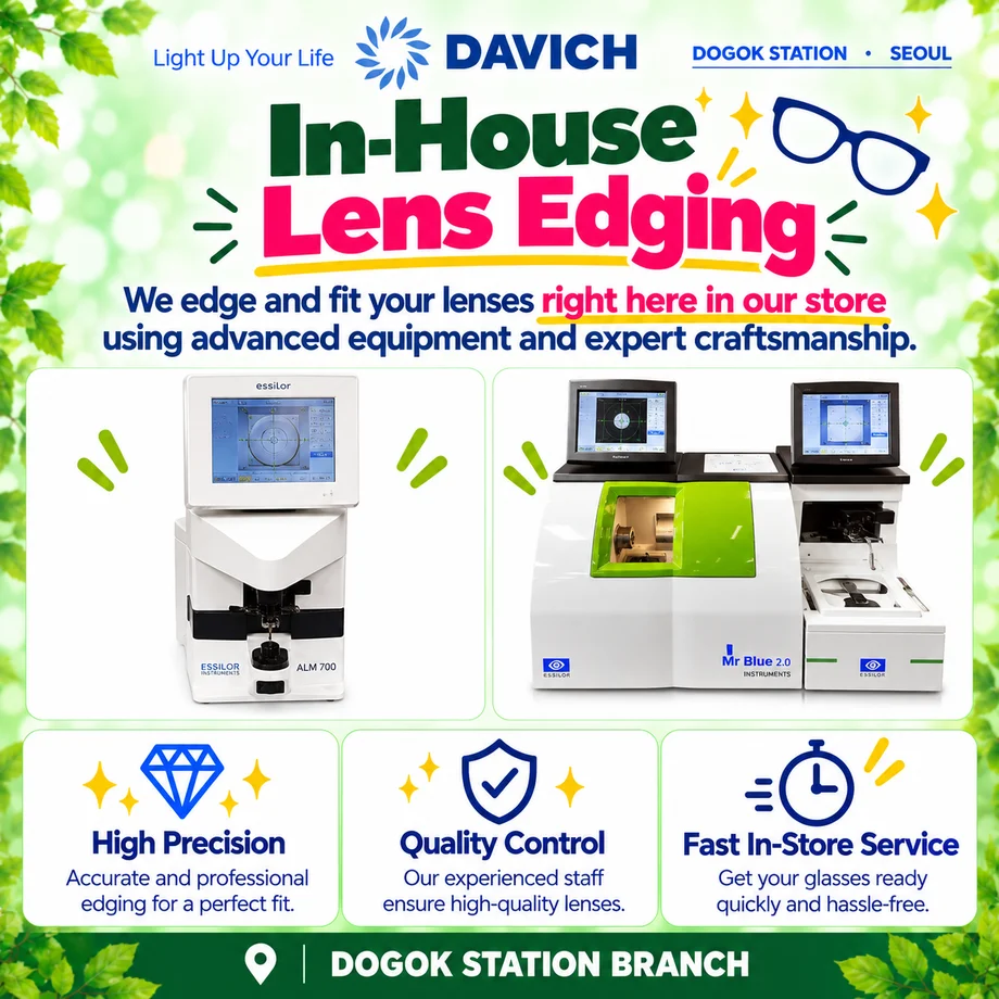 Davich Optical Dogok Station Branch