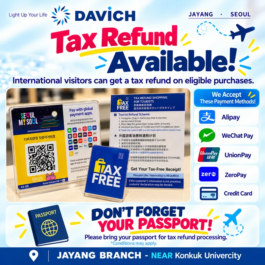 Davich Optical_Jayang Intersection Branch
