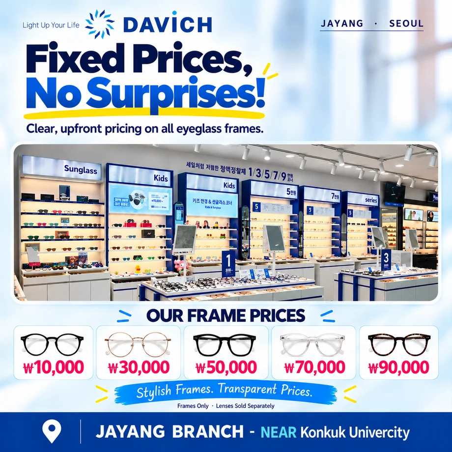 Davich Optical_Jayang Intersection Branch