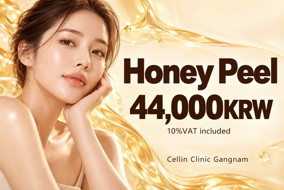 Honey peel  product image