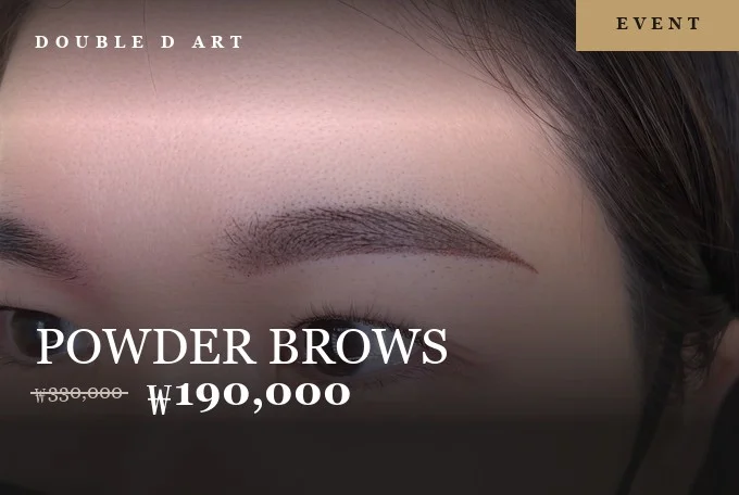 Powder Brows Event Special product image