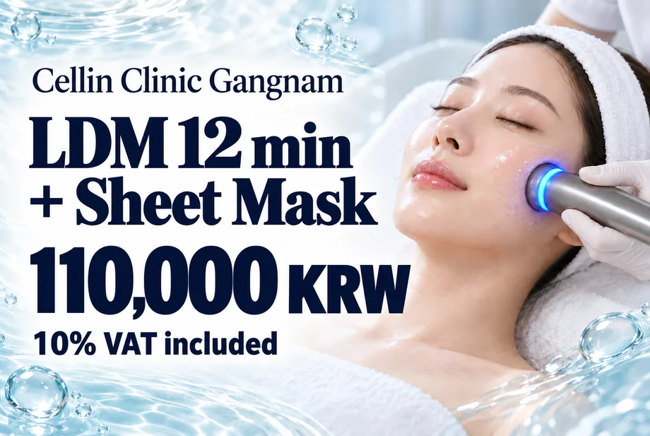 LDM12minutes+Sheet Mask product image