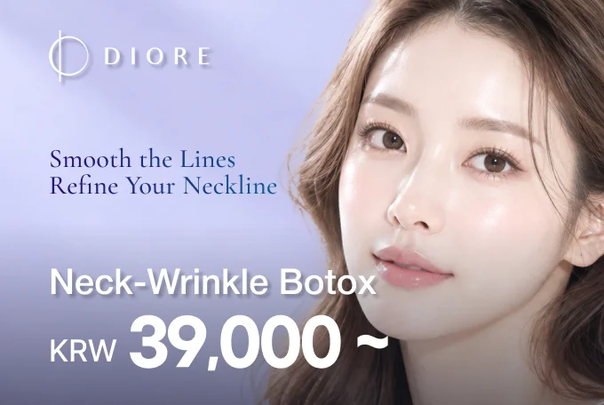 Neck-Wrinkle Botox product image