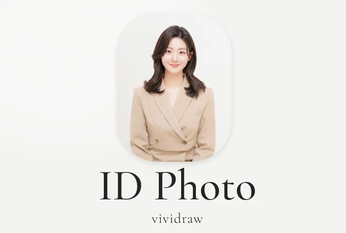 Үнэмлэхний зураг product image
