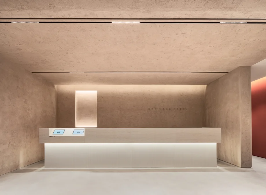 GU clinic Ilsan Branch