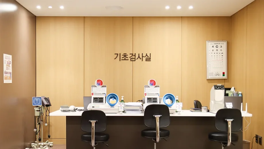 KMI Global（KMI韓国医学研究所）