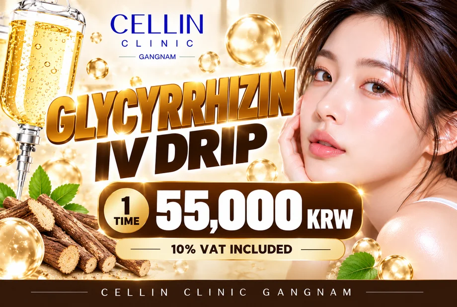 Glycyrrhizin IV Drip product image