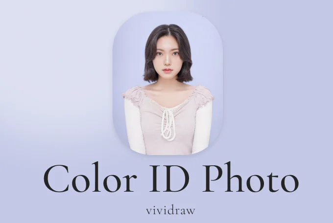 Color  ID photo product image