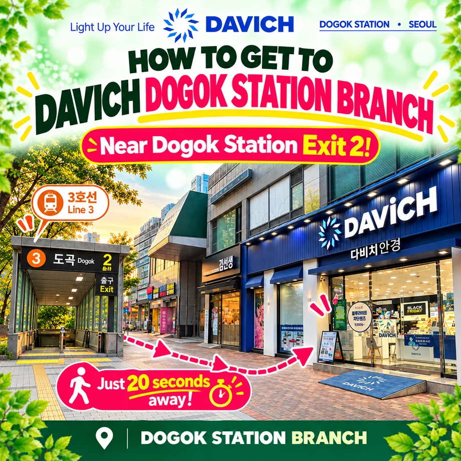 Davich Optical Dogok Station Branch